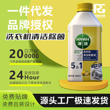 ϴ�C�坍����Һ����ȥ��ȥ�nͨ����ϴ�C���坍Һ�S�����l���l