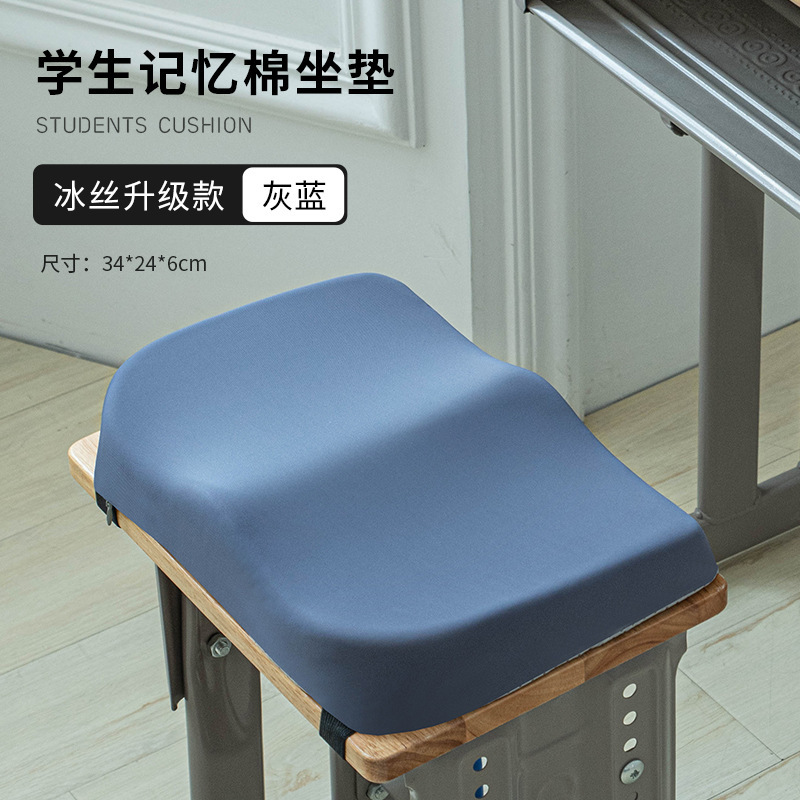 低反発学生クッション長方形おならクッション教室専用座り寮小さな板椅子椅子クッションシートクッション|undefined