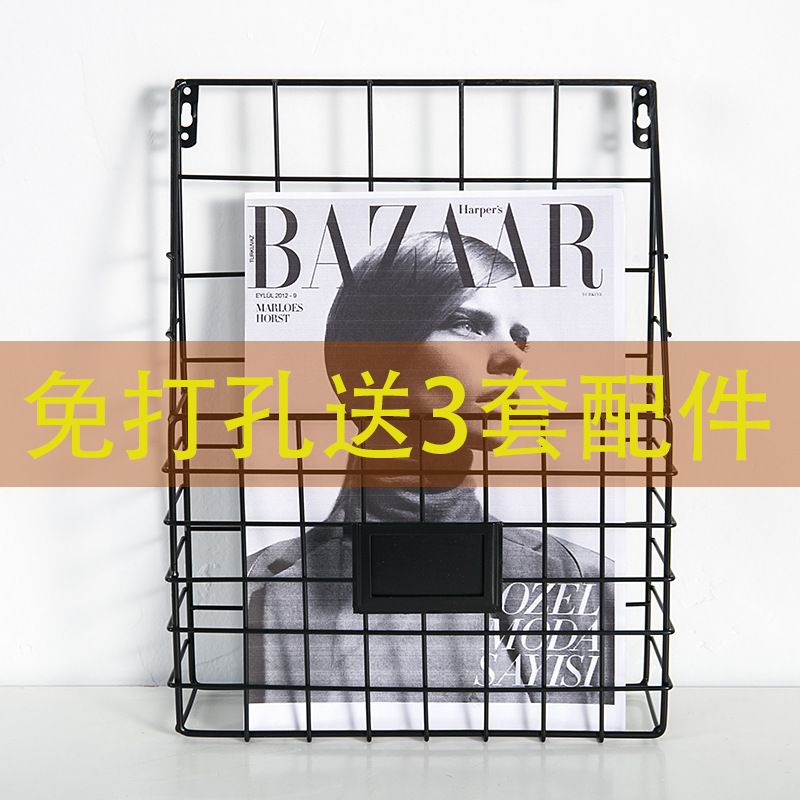Nordic Ins Iron Bookshelf Wall Magazine Rack Simple Living Room Wall Hanging Newspaper Rack Wall Storage Rack Finishing