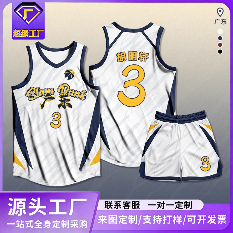 Basketball Uniforms Customized for Kidsren, Adults, and College Students, Quick-Drying American-Style Vest Suits, Basketball Jerseys, Competition Training Uniforms, Cba