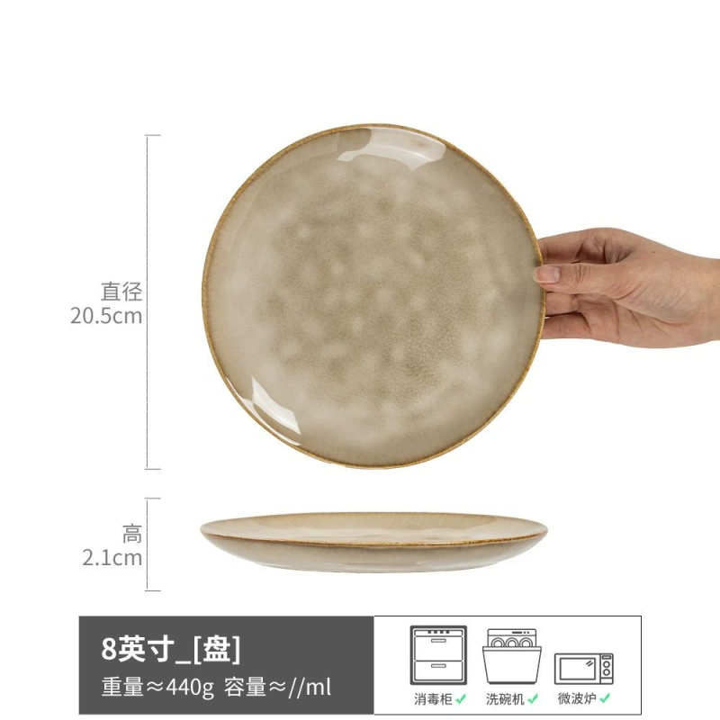 Столовая тарелка (YE.HOME) японская керамическая посуда, assorted shallow plates 8–12.3 in