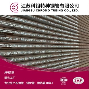 �S��ֱ�N늏S��P91 T91 X10CrMoVNb9-1 9Cr1Mo�Ͻ�偠t���͸ߜ�