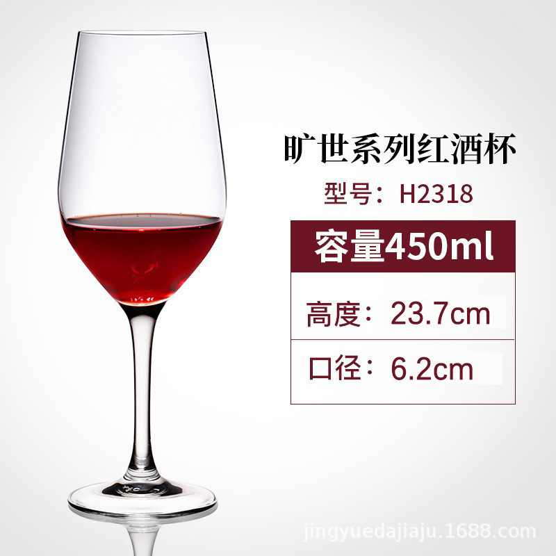고블 450ml H2318