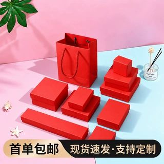 红色天地盖首饰盒戒指手串项链手镯饰品包装盒高级感珠宝盒子定制