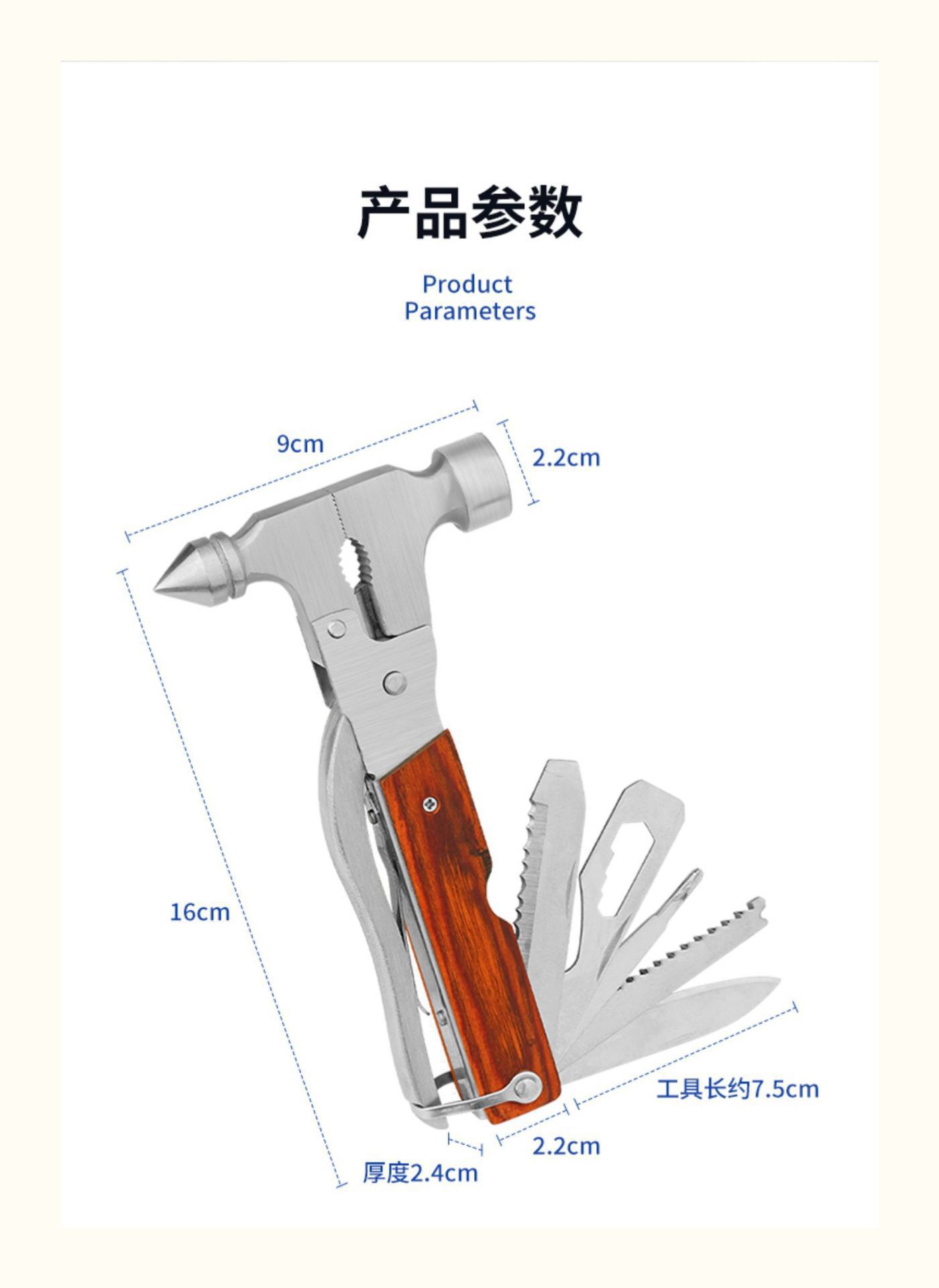 Stainless steel safety hammer car life-saving hammer car glass broken window hammer outdoor multi-function axe horn hammer