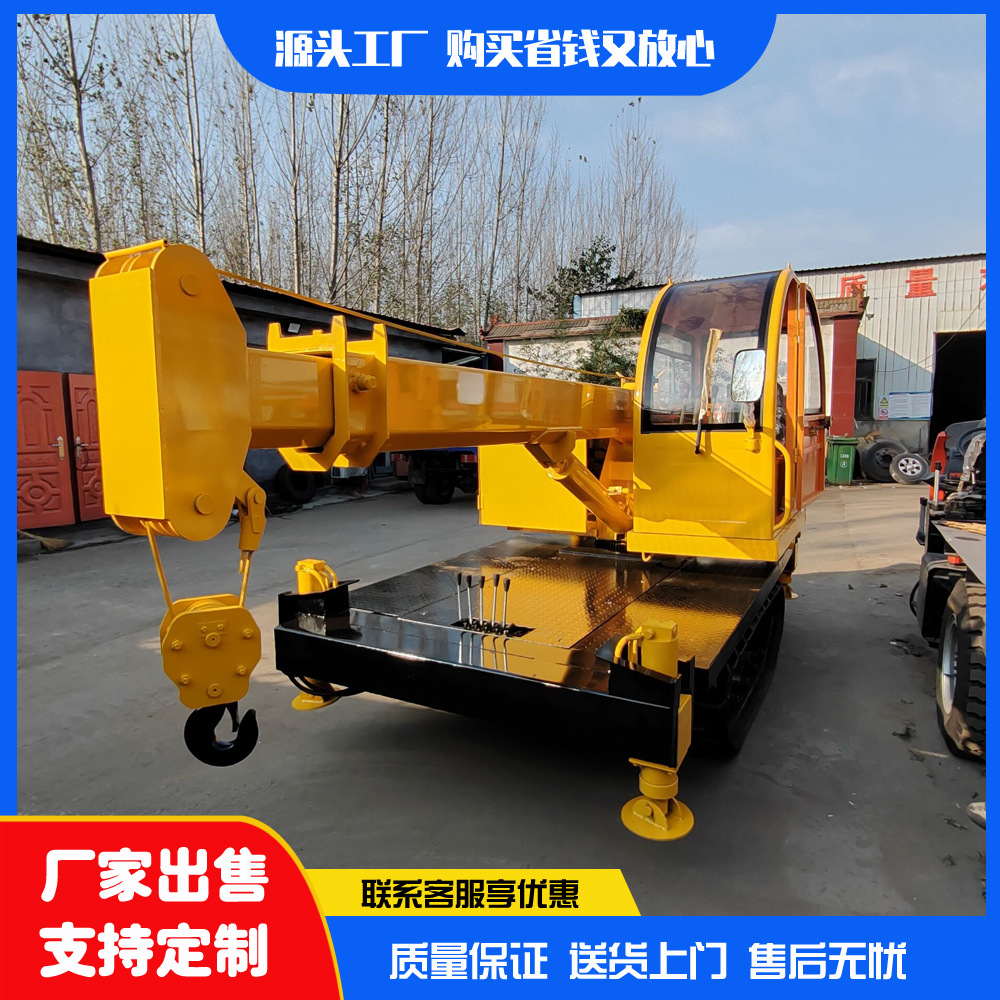 多领域用履带吊车 小型蜘蛛吊机 伸缩臂遥控微型起重机灵活方便
