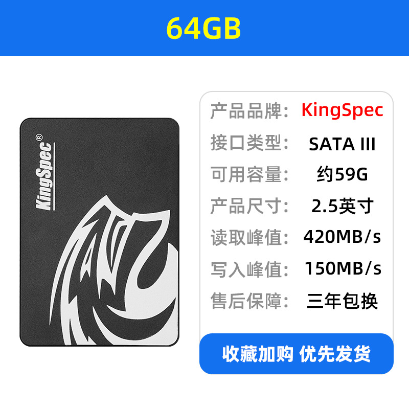 Jinshengwei SSD de 2,5 pulgadas SATA 3 256G 512G 1TB SSD marca de fábrica