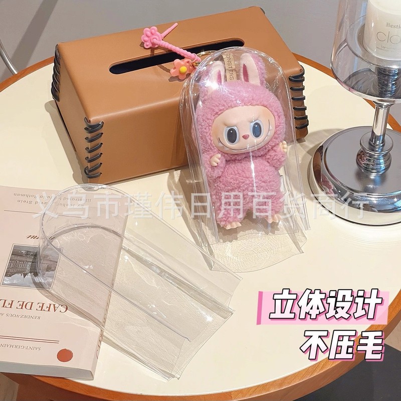 labubu娃娃雨衣外套泡泡玛特毛绒挂件保 护套防尘罩外出展示痛包|undefined