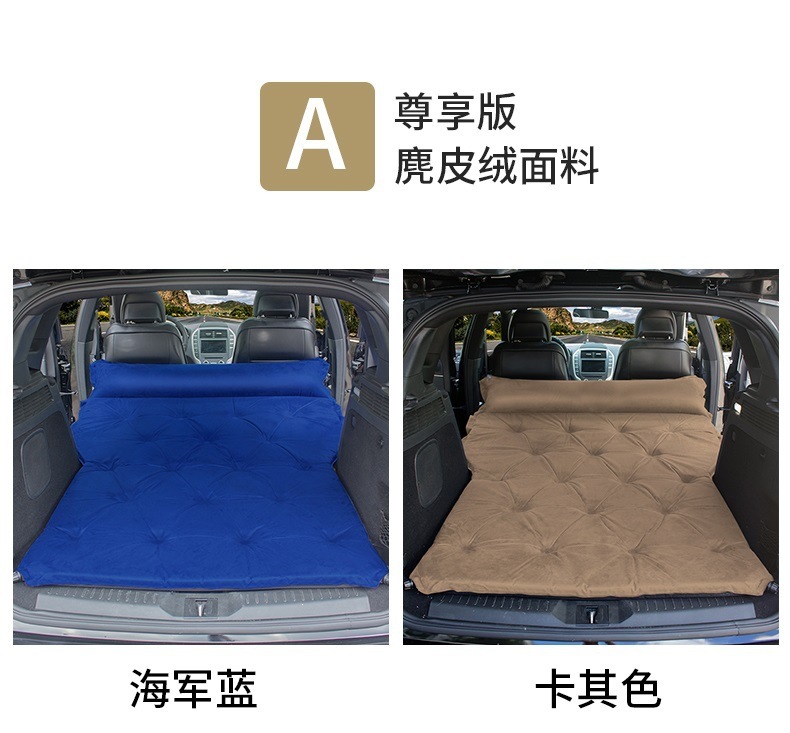 Car inflatable mattress, SUV in-car bed, trunk-resistant travel bed, air mattress, sleeping pad for road trips