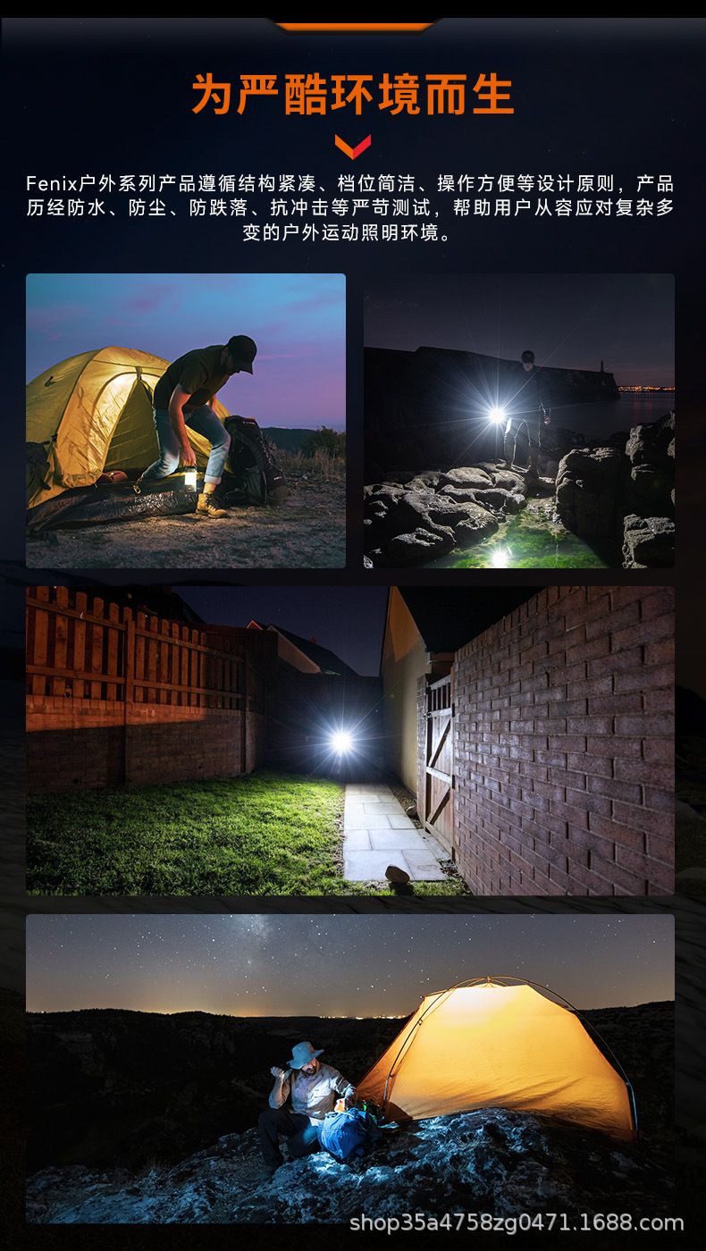 Fenix C16: A powerful, ultra-bright outdoor flashlight with 6000 lumens, long-range beam, fast charging, and multiple functions