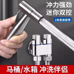 便器の友達がスプレーガンの蛇口を洗って、家庭用の洗濯器トイレの高圧増圧シャワーガンのスプレーノズルです。