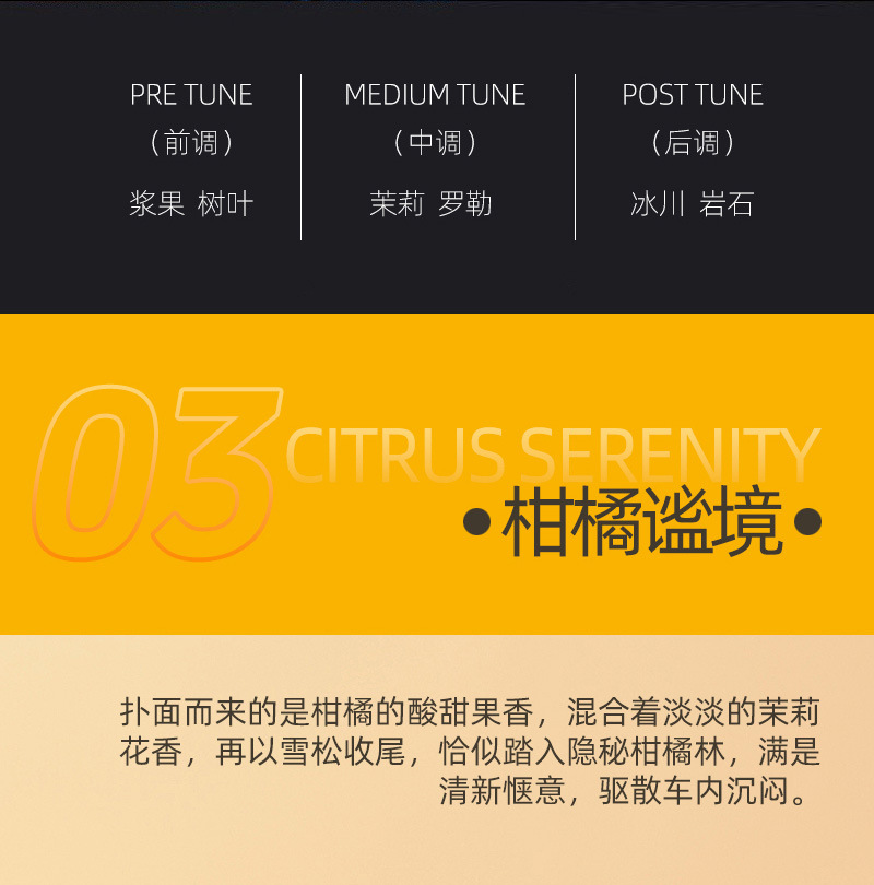 [Concentrated stock solution] Debedi car deodorant car fragrance fragrance deodorant spray car air conditioner odor