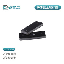 �S��ֱ�NRFID��������Ә˺�6C�����l�oԴоƬ���l�˺�U8/9����