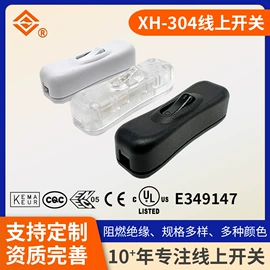 按钮开关;其他开关;船型开关