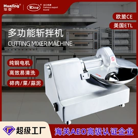 肉品加工设备;炊事设备;酒店设备