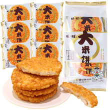 ���������135g/�� ԭζ����ʳƷС�Խ�����e��ʳѩ�偰�