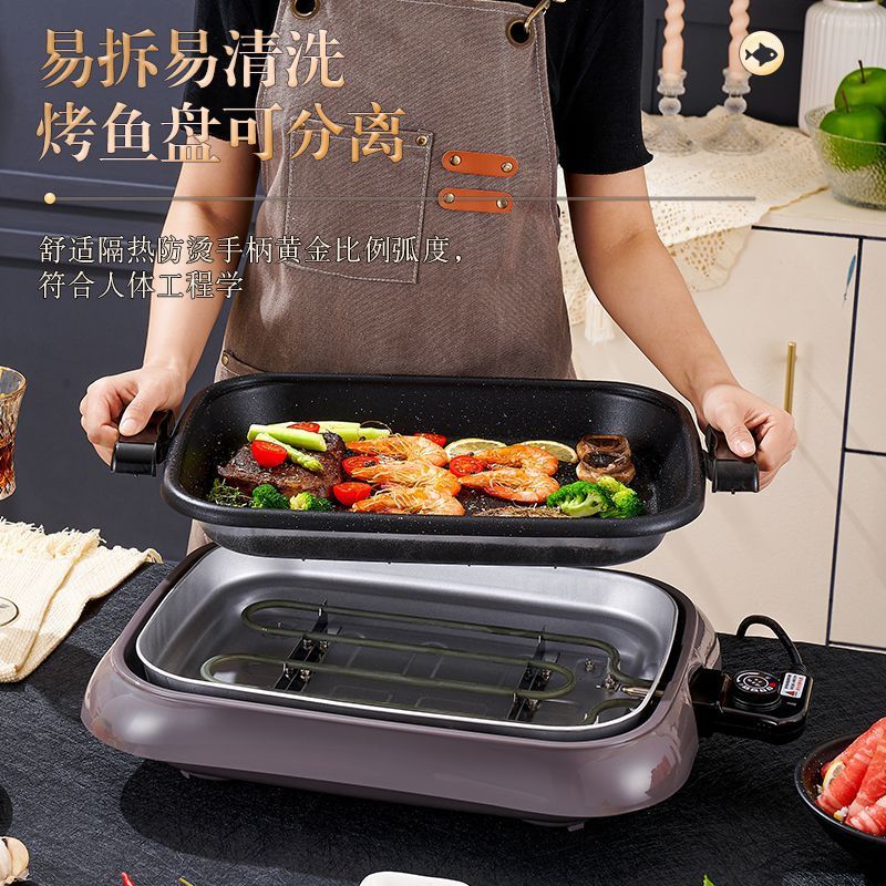 纸包鱼专用锅商用电烤鱼盘纸上炉家用不粘烤肉餐厅电烤盘