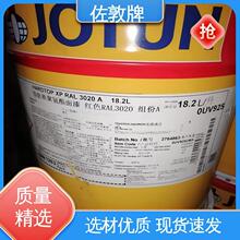 佐敦船舶油漆 脂肪族聚氨酯面漆 环氧云铁中间漆 工业防腐 厂家直