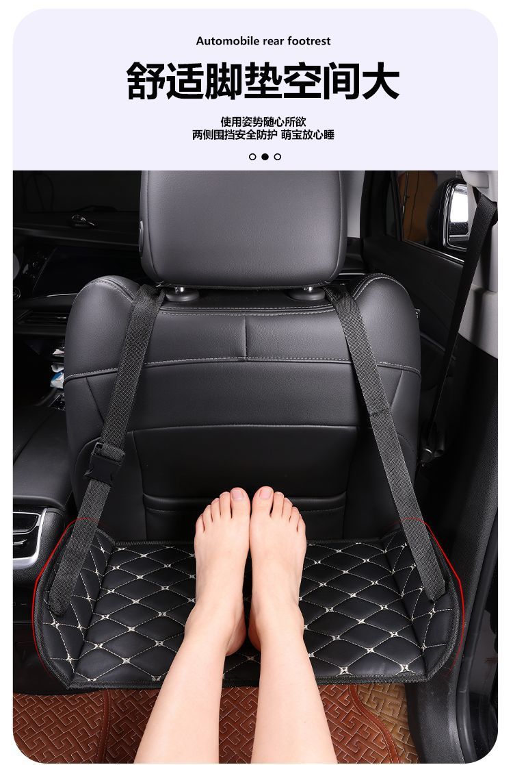 Car Long-Distance Travel Leg Rest for Rear Seats, Suitable for Children and Adults, Travel Self-Driving Car Footrest, Business Rest Essential
