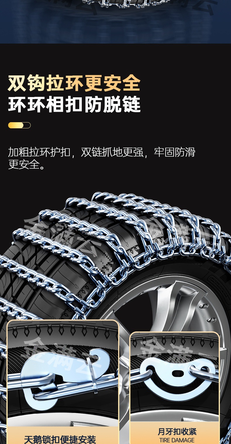 Car tire snow chain car SUV off-road vehicle pickup truck universal winter snow encryption bold chain