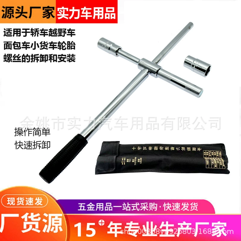 Крестообразный ключ для автомобильных шин, удлиненный винт для снятия, универсальный крестообразный выдвижной ключ для замены шин, трудосберегающий ключ для шин