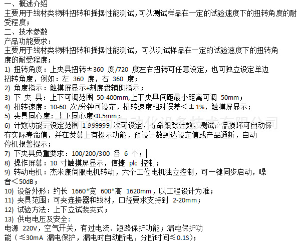 微信图片_20260310143429_12_46.png