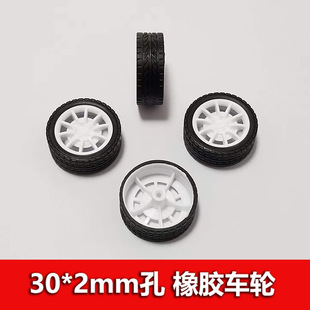 30*2mm�S�� ���z����܇݆ ���z܇݆܇ģ�ƽ����diy��� ݆��݆̥