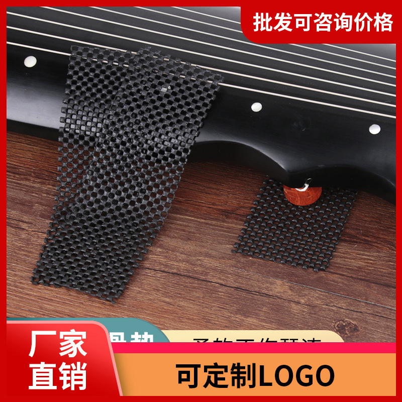 Guqin Anti-Slip Mat Silicone Mat Multifunctional Mat Thick Anti-Slip Mat High Temperature Mat Guqin Accessories