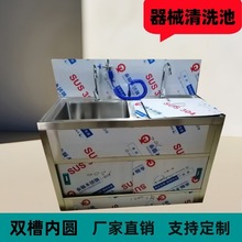 ��е��ϴ�������������ˮ��304���P���ϴ��ϴ����ϴ���