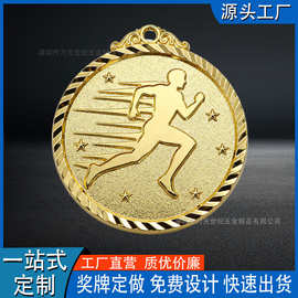 运动会金属纪念币定制周年庆金银币收藏纪念章体育赛事纪念品