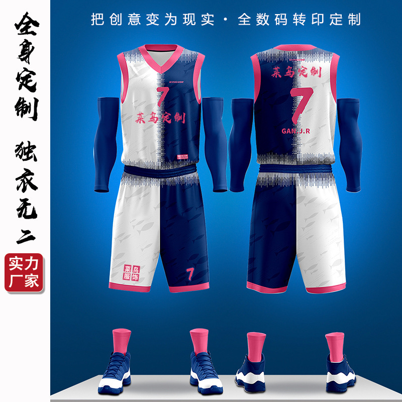 [Tienda de fábrica] personalidad impresa digital de todo el cuerpo Z juego de uniformes de baloncesto para niños camisas
