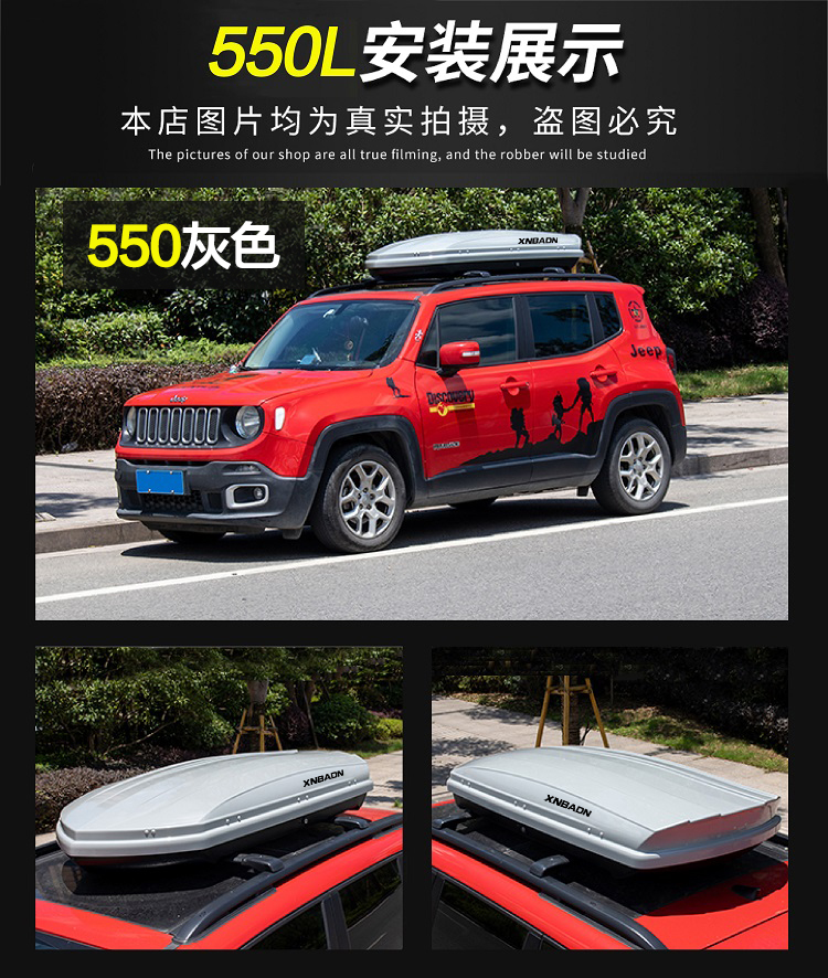 New Car Roof Trunk Off-Road Car Large Capacity Universal Roof Box Crossbar Luggage Rack Universal