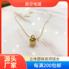 跨境小众设计时尚个性立体圆珠锁项链女金色不锈钢不掉色项链饰品