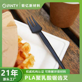 PLA锯齿叉水果叉聚乳酸一次性全降解餐具独立包装叉子批发环保