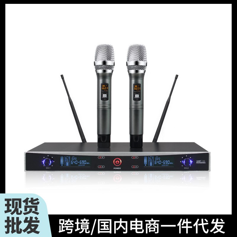 专业无线话筒一拖二U段调频舞台演出家用婚庆KTV唱歌防啸叫麦克风