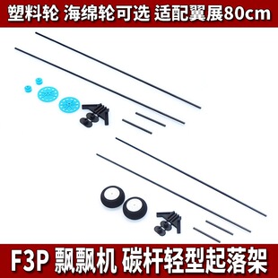 F3Pħ�g��EPP��330��ģ�b�ع̶���3D̼�w�S�����С���h�h�C���