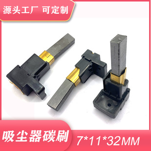 �羳��̺���ϴ�C̼ˢ���� 늙C�R�_�ˢ 7*11*32늄ӹ������l