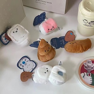 Funny toilet toilet pee peas eye bag pendant ugly cute funny plush doll creative ornaments gift women