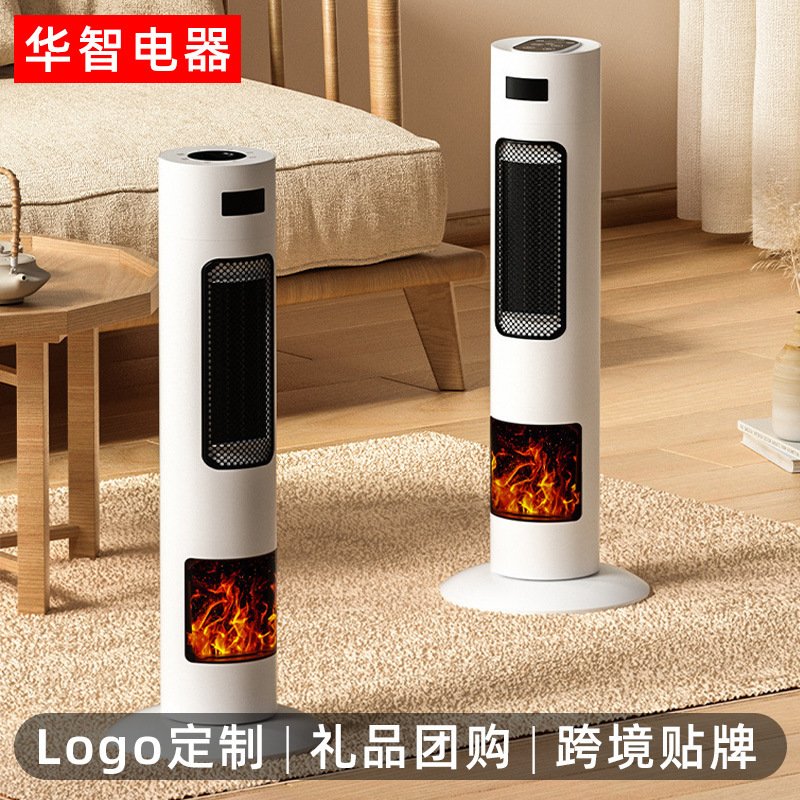 取暖器室内加热大面积暖风机家用小型省电节能电暖气厂家冬季神器|undefined