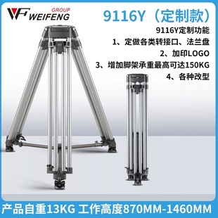 �X�Ͻ�9116Y��������110KG�u�ی��I���_֧�������_������