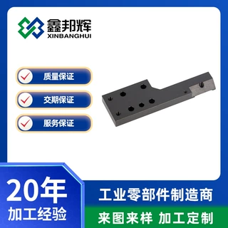 精密数控铣削加工黑色阳极氧化铝合金零件非标自动化设备五金配件