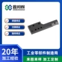 阳极自动化精密数控铣削