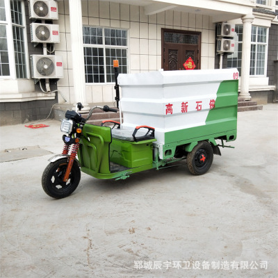 Electric high pressure Cleaning vehicle Park Scenic spot Ad column high pressure Rinse Trash Dead space high pressure Cleaning vehicle