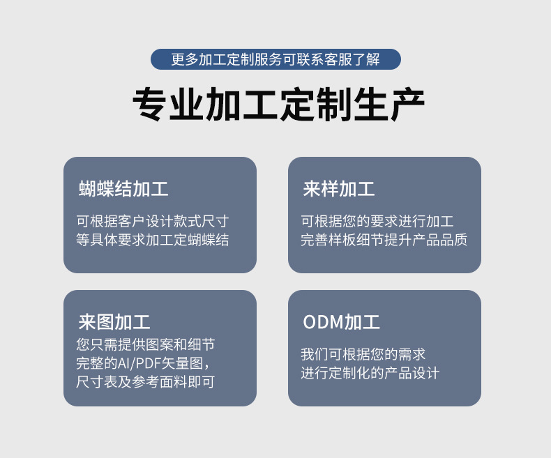 彩带详情_02.jpg