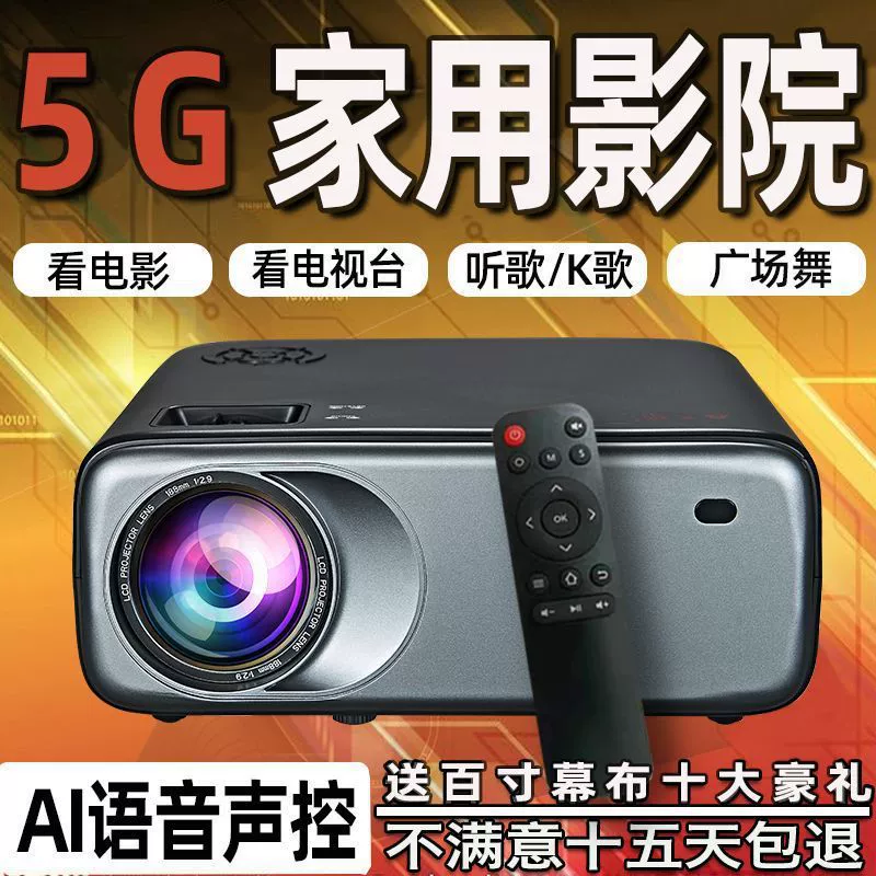 Домашний проектор 4K Ultra HD, программа 3D, большой код, новый офис, крупный проектор Direct Vitling, белый, бесплатная доставка