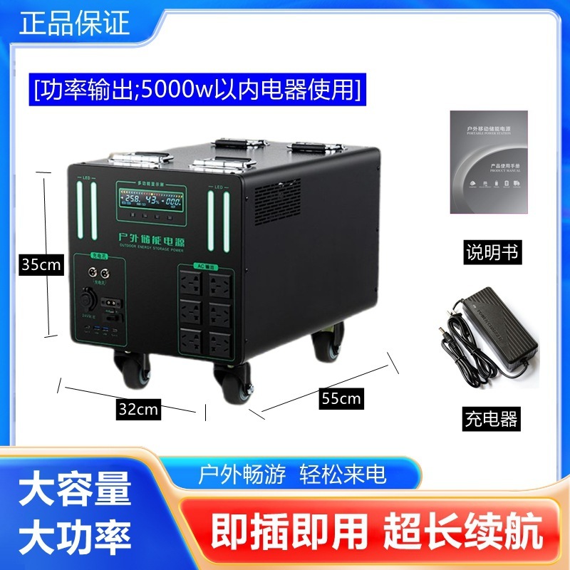 220v屋外電源モバイルポータブル大容量ストレージライブドライブ緊急電源家庭用スペア|undefined