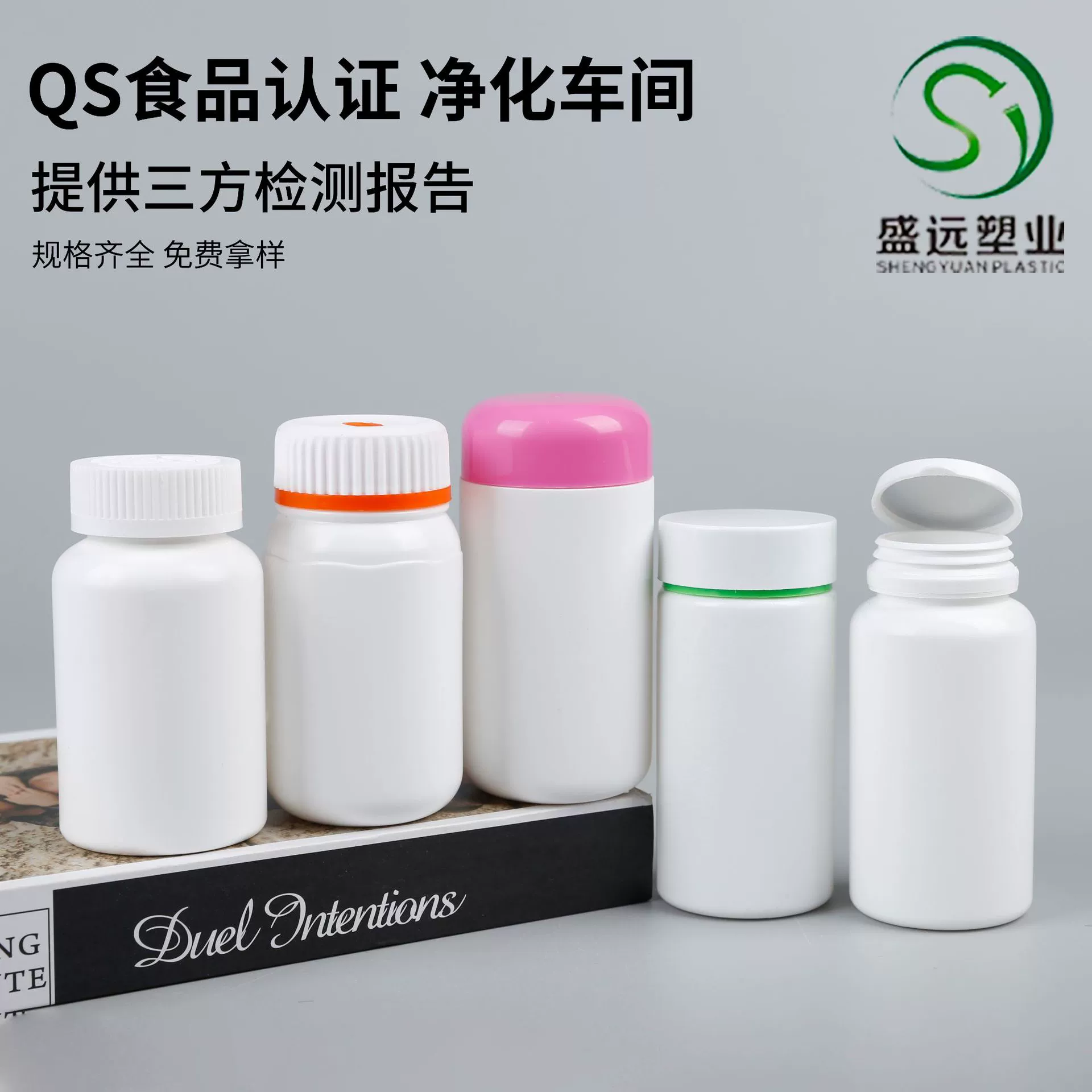 Бутылка для товаров для здоровья 150 мл, двухслойная крышка из ПЭ, пластиковая бутылка с отрывной крышкой из ПЭТ, бутылка для таблеток кальция 120 г, нажимная завинчивающаяся крышка