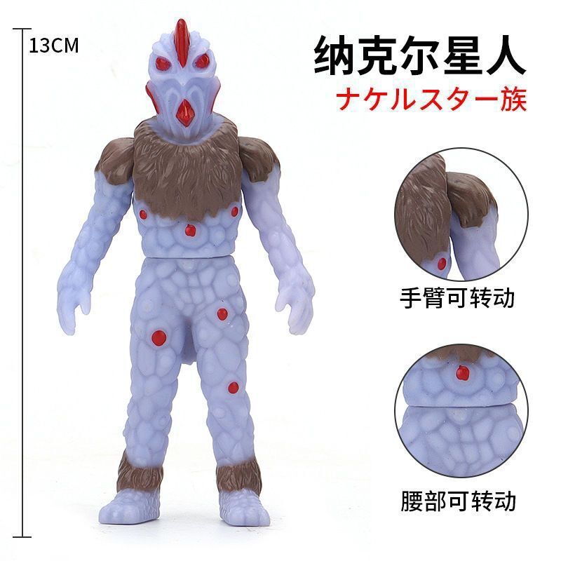 小さなモンスターウルトラマン卸売露店のおもちゃはすべて 10cm ～ 13cm 歳の男の子と子供向けのモンスターおもちゃです|undefined