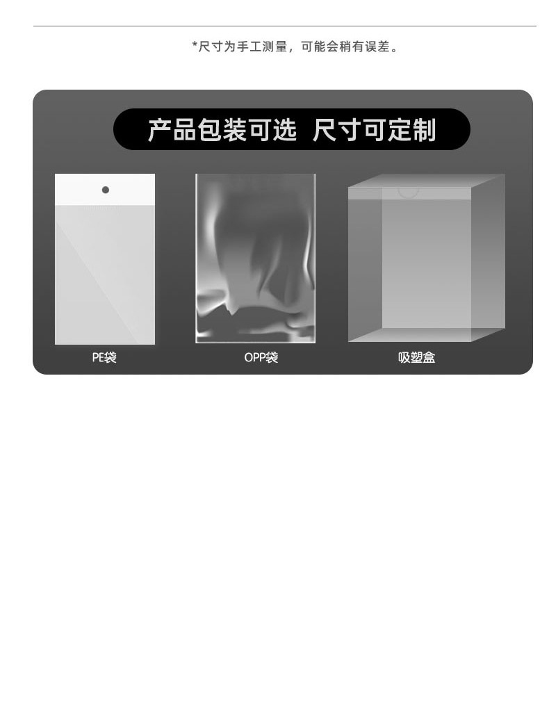 427TCL遥控器保护套硅胶套 (14).jpg