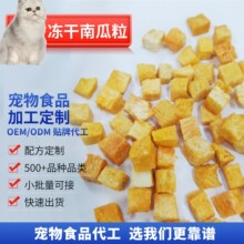 ��������Ϲ�������ʳ�w�S�o�cθ؈؈����ͨ�àI�B��ʳOEM����
